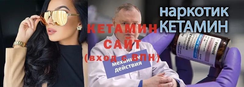 shop клад  Бабаево  КЕТАМИН ketamine 